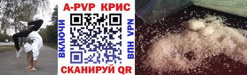Купить Галлюциногенные грибы  Меф мяу мяу  ГАШ  Codein  Alpha-PVP  Зеленоградск