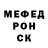 Меф VHQ Love Mors