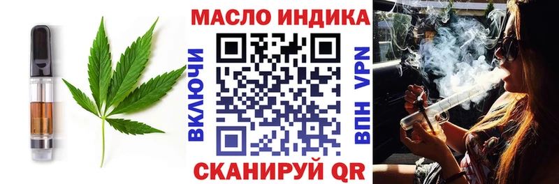 Купить где  Зеленоградск  Canna-Cookies конопля 