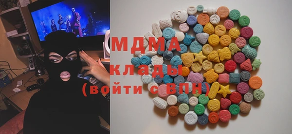 стафф Нязепетровск