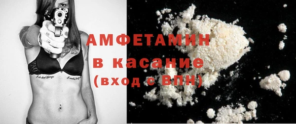 стафф Нязепетровск