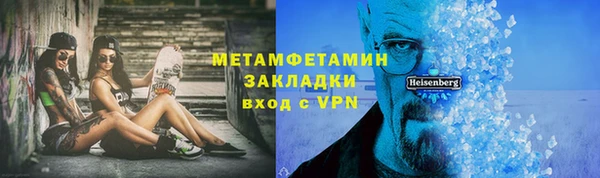 мдма Нягань