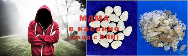 мдма Нягань