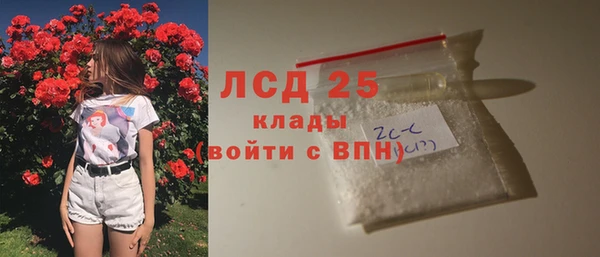 стафф Нязепетровск