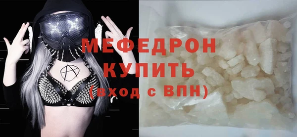 стафф Нязепетровск