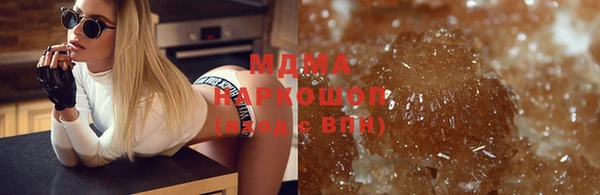 стафф Нязепетровск