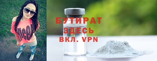 стафф Нязепетровск