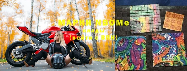 стафф Нязепетровск