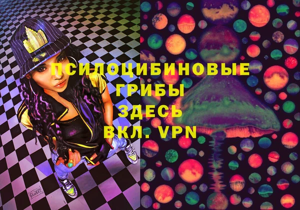 стафф Нязепетровск