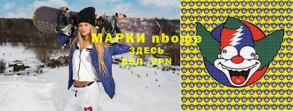 стафф Нязепетровск