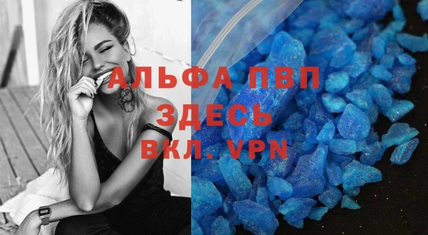 стафф Нязепетровск