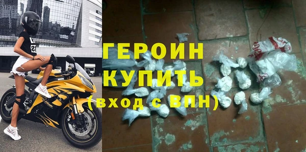 стафф Нязепетровск