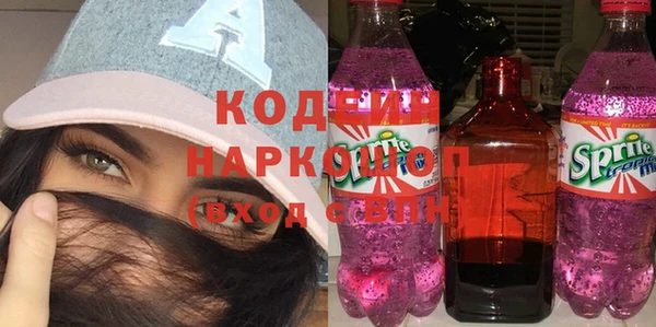 стафф Нязепетровск