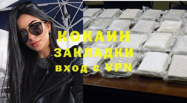 стафф Нязепетровск