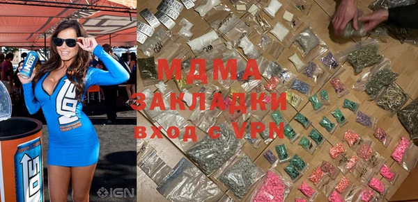 мдма Нягань