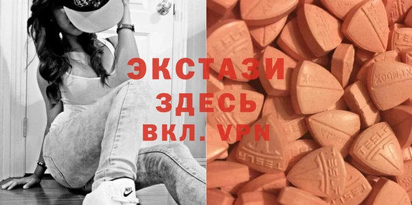 мдма Нягань