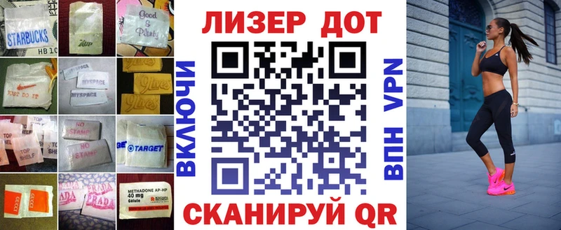 LSD-25 экстази кислота  Купить где  Зеленоградск 