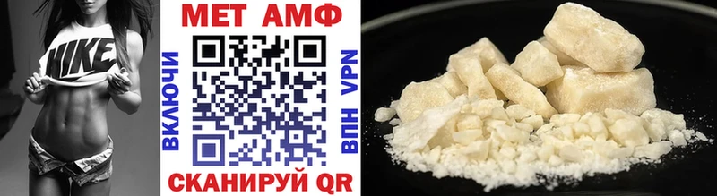 Метамфетамин винт  Купить где  Зеленоградск 