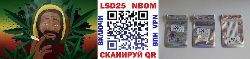Марки NBOMe 1500мкг  Купить закладки  Зеленоградск 