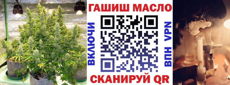 Дистиллят ТГК концентрат Зеленоградск