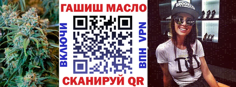 Дистиллят ТГК THC oil  Купить  Зеленоградск 